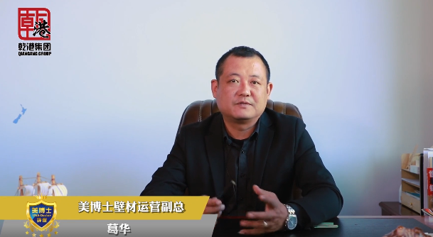 乾港集團,乾港官網(wǎng),乾港網(wǎng)絡(luò ),室內空氣凈化公司,家居裝飾