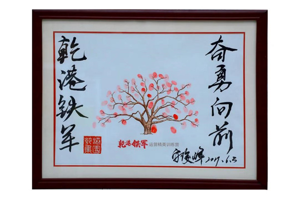 乾港集團,乾港官網(wǎng),乾港網(wǎng)絡(luò ),室內空氣凈化公司,家居裝飾