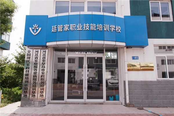 乾港集團,乾港官網(wǎng),乾港網(wǎng)絡(luò ),室內空氣凈化公司