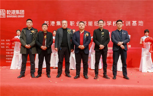 乾港集團,乾港官網(wǎng),乾港網(wǎng)絡(luò )