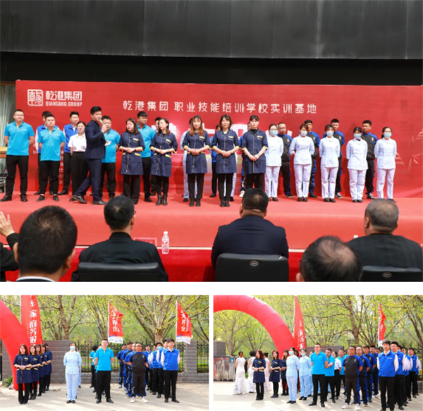 乾港集團,乾港官網(wǎng),乾港網(wǎng)絡(luò )