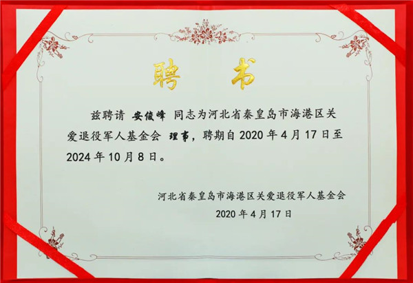 乾港集團,乾港官網(wǎng),乾港網(wǎng)絡(luò )