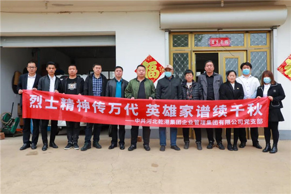 乾港集團,乾港官網(wǎng),乾港網(wǎng)絡(luò )