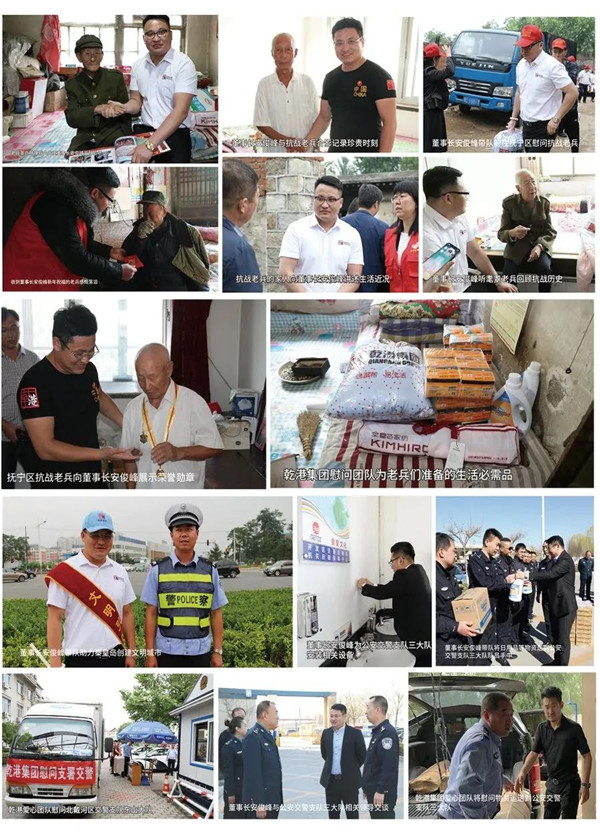 乾港集團,乾港官網(wǎng),乾港網(wǎng)絡(luò )