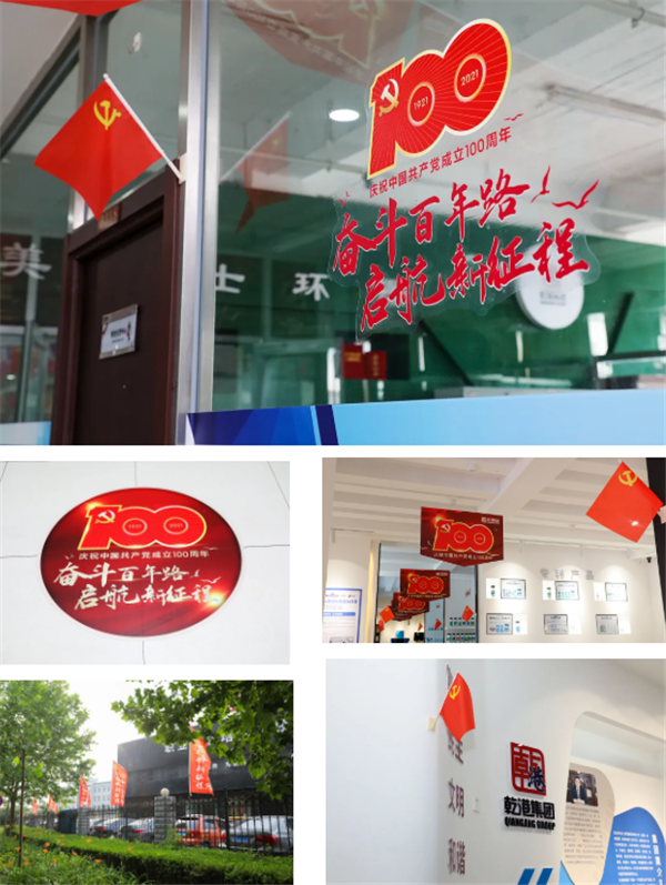 乾港集團,乾港官網(wǎng),乾港網(wǎng)絡(luò ),室內空氣凈化公司 乾港集團,乾港官網(wǎng),乾港網(wǎng)絡(luò ),室內空氣凈化公司