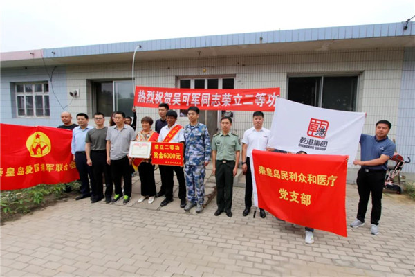 乾港集團,乾港官網(wǎng),乾港網(wǎng)絡(luò ),室內空氣凈化公司 乾港集團,乾港官網(wǎng),乾港網(wǎng)絡(luò ),室內空氣凈化公司