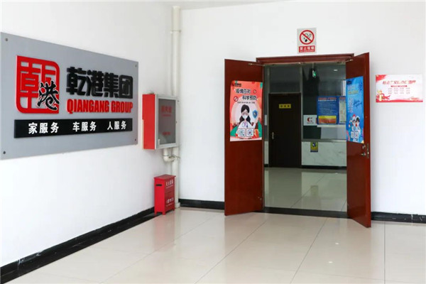 乾港集團,乾港官網(wǎng),乾港網(wǎng)絡(luò ),室內空氣凈化公司 乾港集團,乾港官網(wǎng),乾港網(wǎng)絡(luò ),室內空氣凈化公司